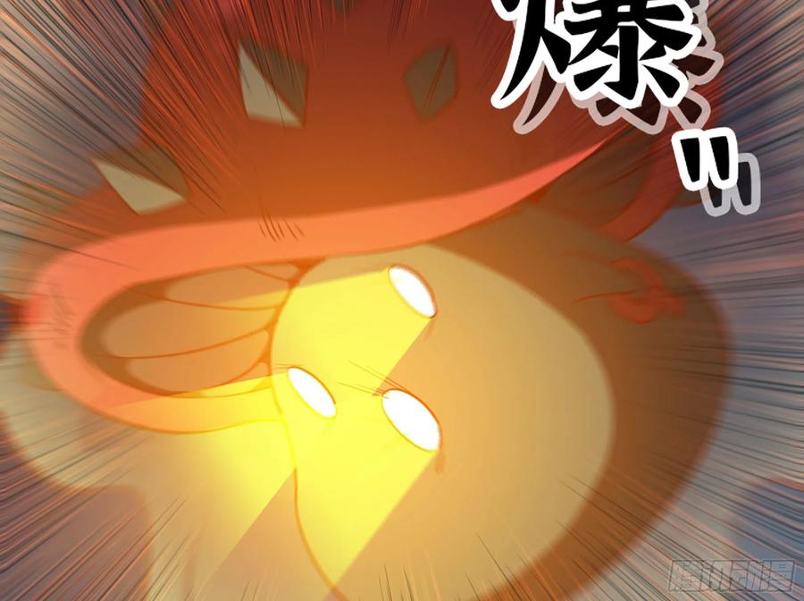 《蘑菇勇者》25- 蘑菇大叔 第6页