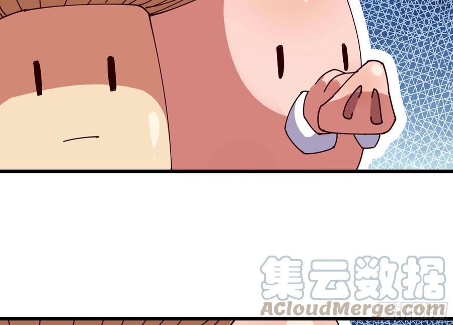 《蘑菇勇者》25- 蘑菇大叔 第60页