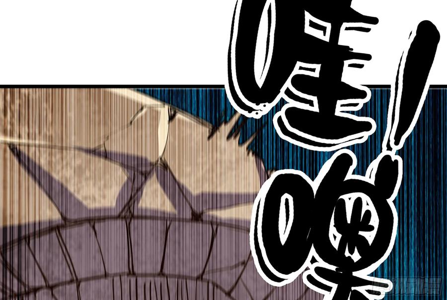《蘑菇勇者》25- 蘑菇大叔 第78页