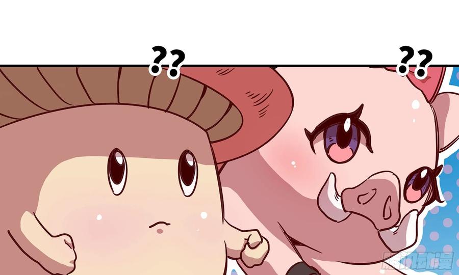 《蘑菇勇者》25- 蘑菇大叔 第42页