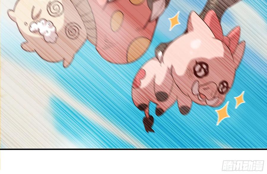 《蘑菇勇者》25- 蘑菇大叔 第22页