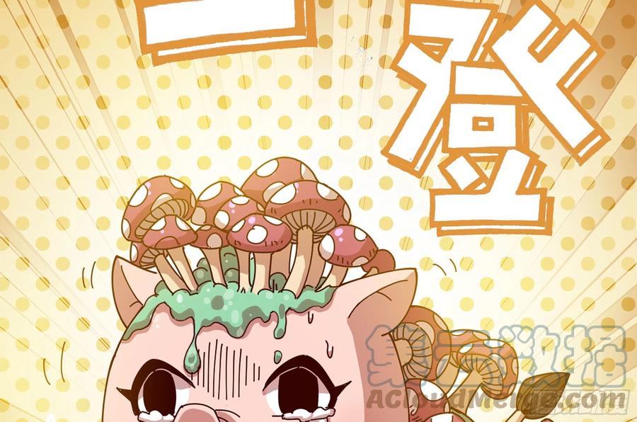 《蘑菇勇者》25- 蘑菇大叔 第140页