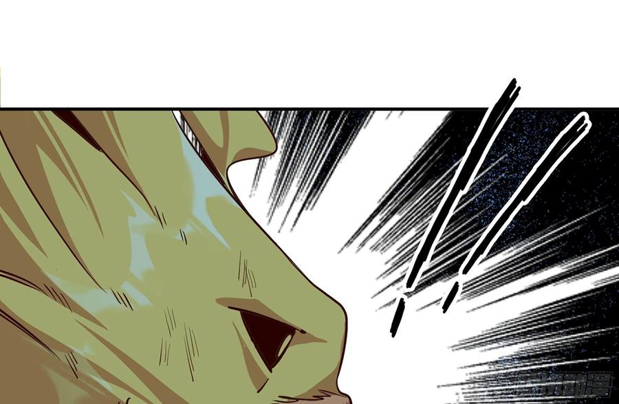 《蘑菇勇者》25- 蘑菇大叔 第26页