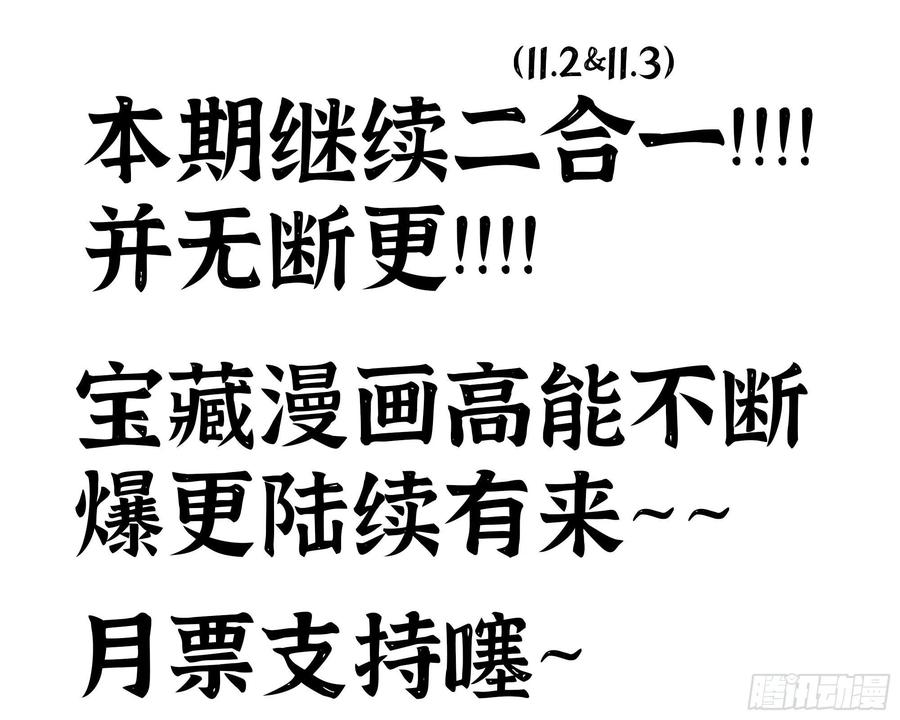 《蘑菇勇者》25- 蘑菇大叔 第161页