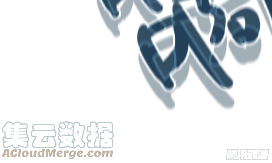 《蘑菇勇者》25- 蘑菇大叔 第48页