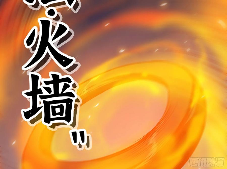 《蘑菇勇者》25- 蘑菇大叔 第10页