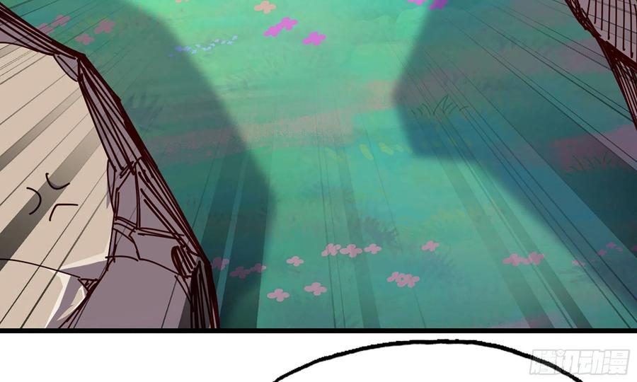 《蘑菇勇者》25- 蘑菇大叔 第87页