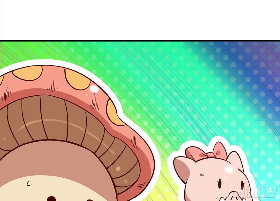 《蘑菇勇者》25- 蘑菇大叔 第55页
