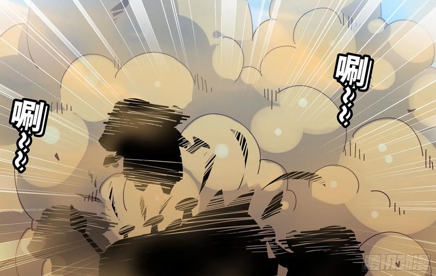 《蘑菇勇者》25- 蘑菇大叔 第125页