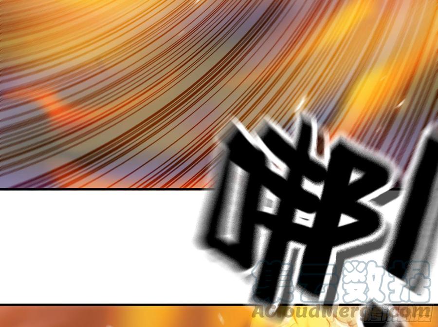 《蘑菇勇者》25- 蘑菇大叔 第12页