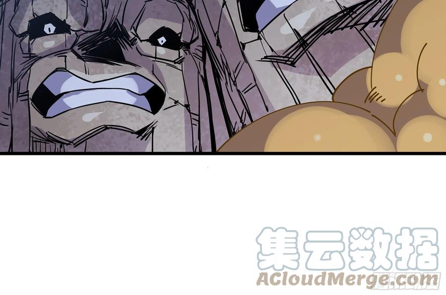 《蘑菇勇者》25- 蘑菇大叔 第132页