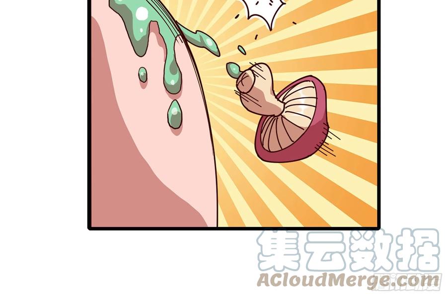 《蘑菇勇者》25- 蘑菇大叔 第144页