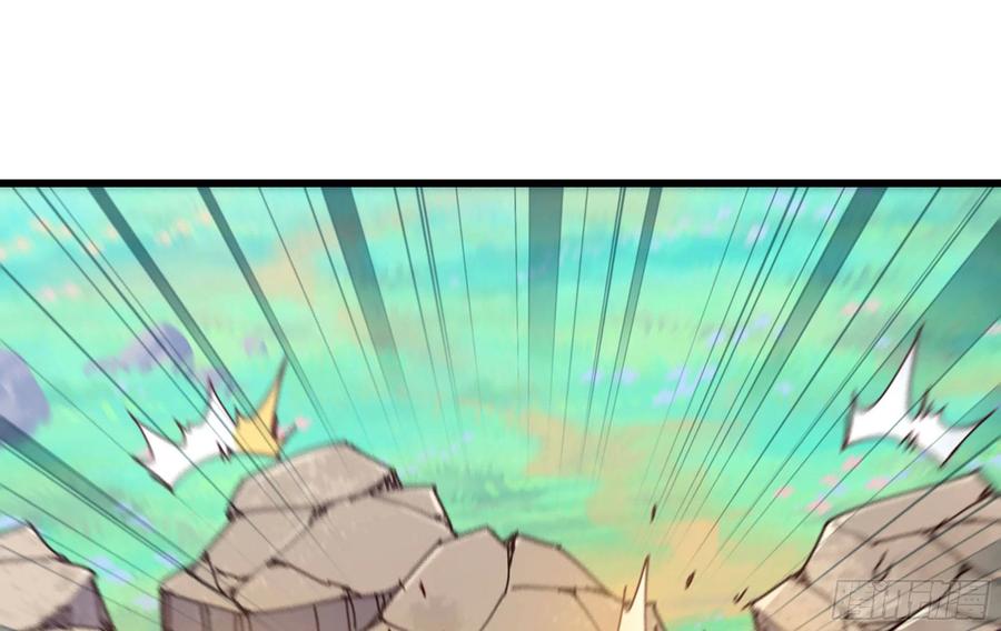 《蘑菇勇者》25- 蘑菇大叔 第113页