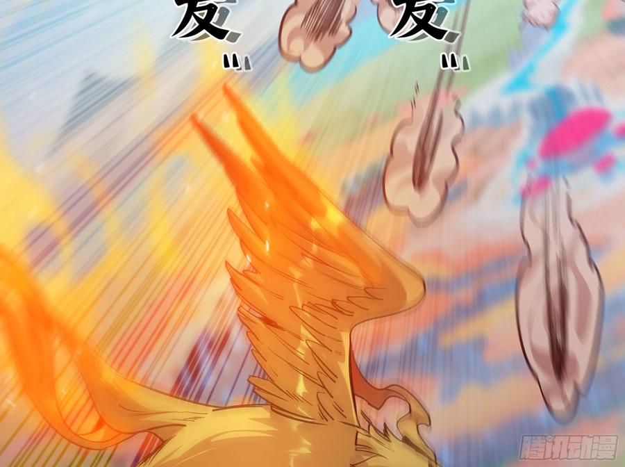 《蘑菇勇者》25- 蘑菇大叔 第2页