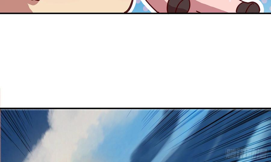 《蘑菇勇者》25- 蘑菇大叔 第43页