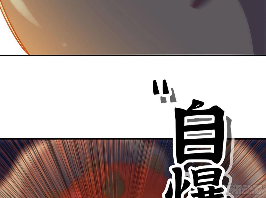 《蘑菇勇者》25- 蘑菇大叔 第5页
