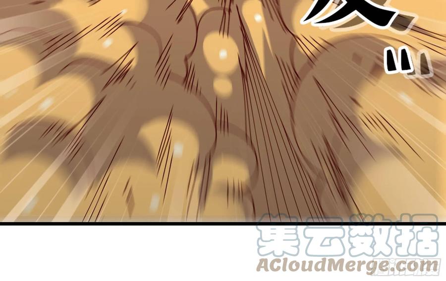 《蘑菇勇者》25- 蘑菇大叔 第112页