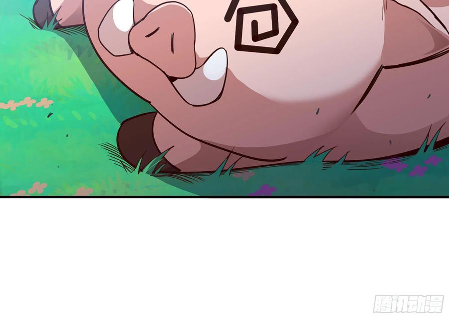 《蘑菇勇者》26- 号角声 第62页