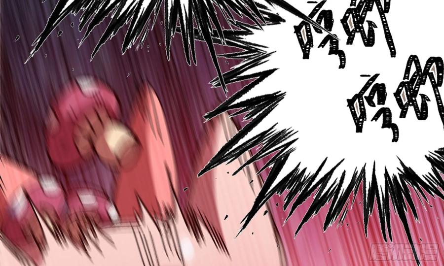 《蘑菇勇者》26- 号角声 第47页