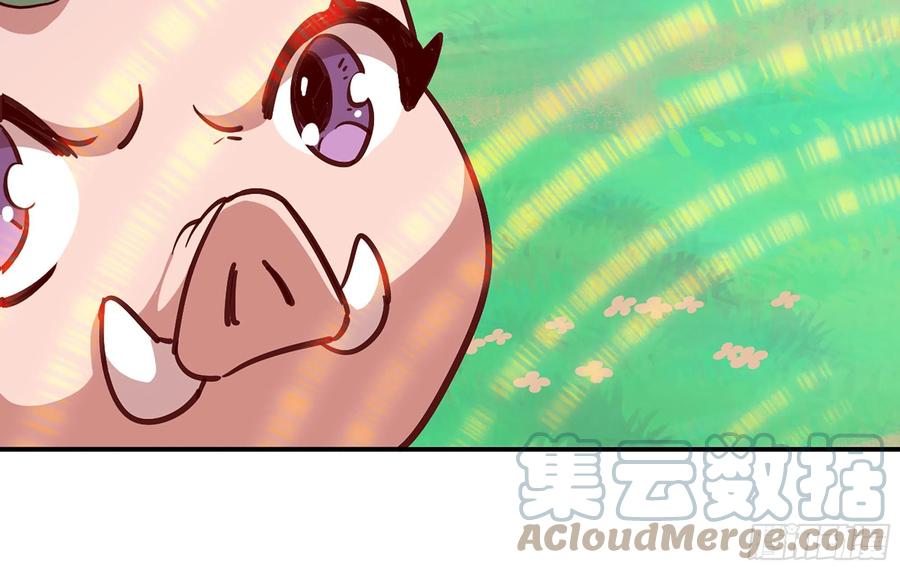 《蘑菇勇者》26- 号角声 第145页