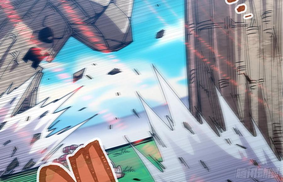 《蘑菇勇者》26- 号角声 第86页
