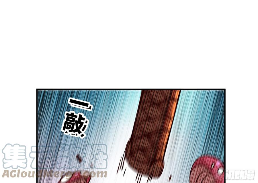 《蘑菇勇者》26- 号角声 第57页