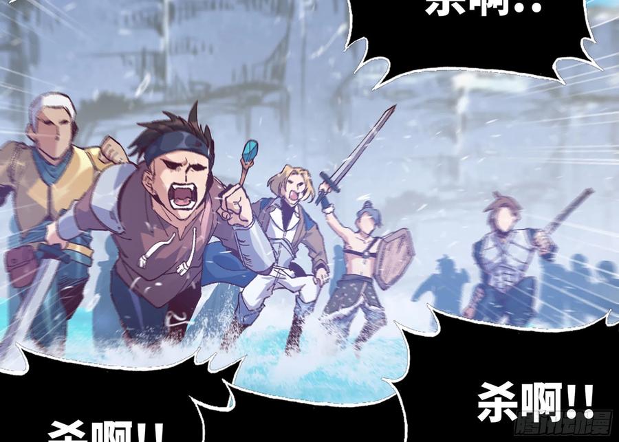 《蘑菇勇者》27- 蘑菇战场 第12页