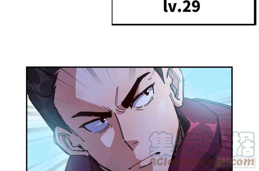 《蘑菇勇者》27- 蘑菇战场 第25页