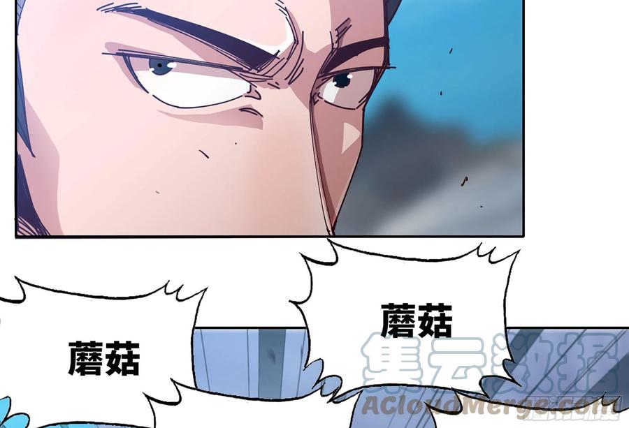 《蘑菇勇者》27- 蘑菇战场 第37页