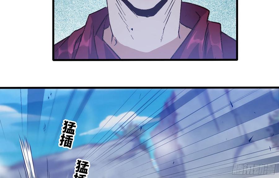 《蘑菇勇者》27- 蘑菇战场 第155页