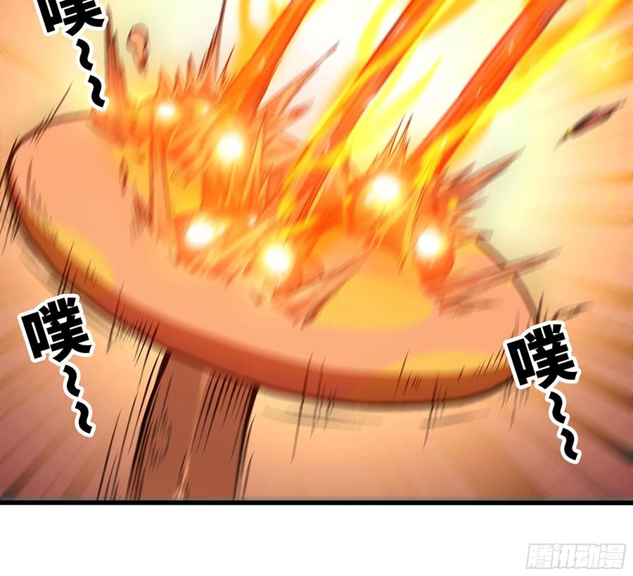 《蘑菇勇者》27- 蘑菇战场 第188页