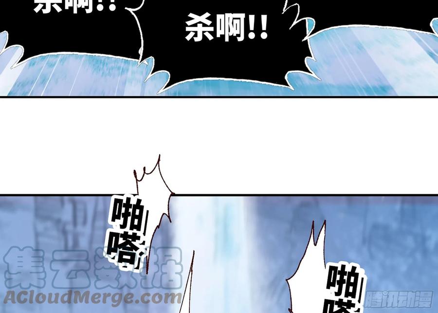 《蘑菇勇者》27- 蘑菇战场 第13页