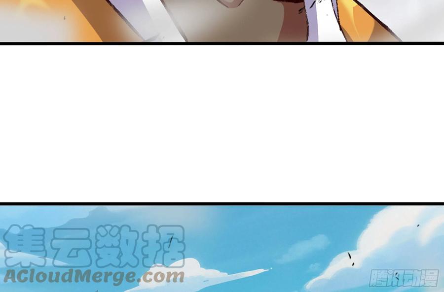 《蘑菇勇者》27- 蘑菇战场 第93页