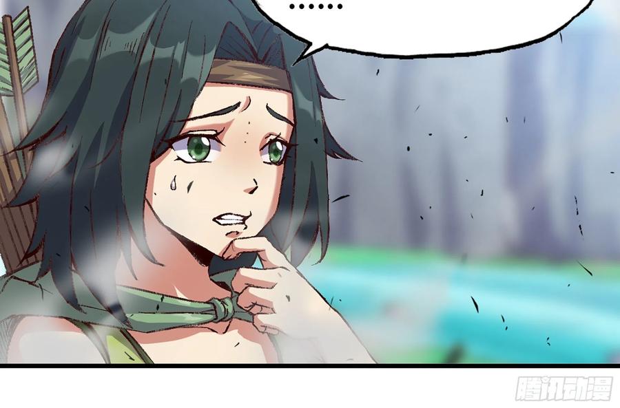 《蘑菇勇者》27- 蘑菇战场 第88页