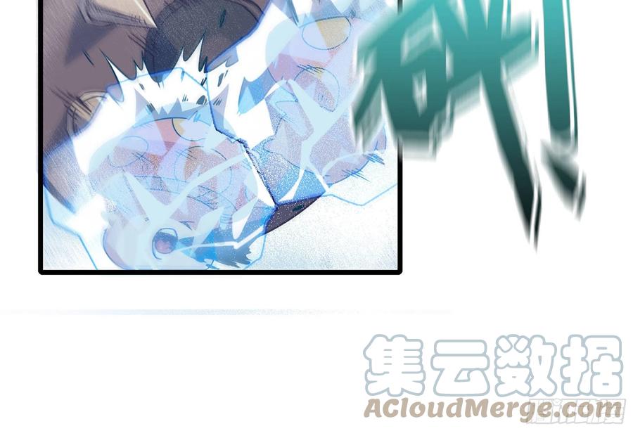 《蘑菇勇者》27- 蘑菇战场 第49页