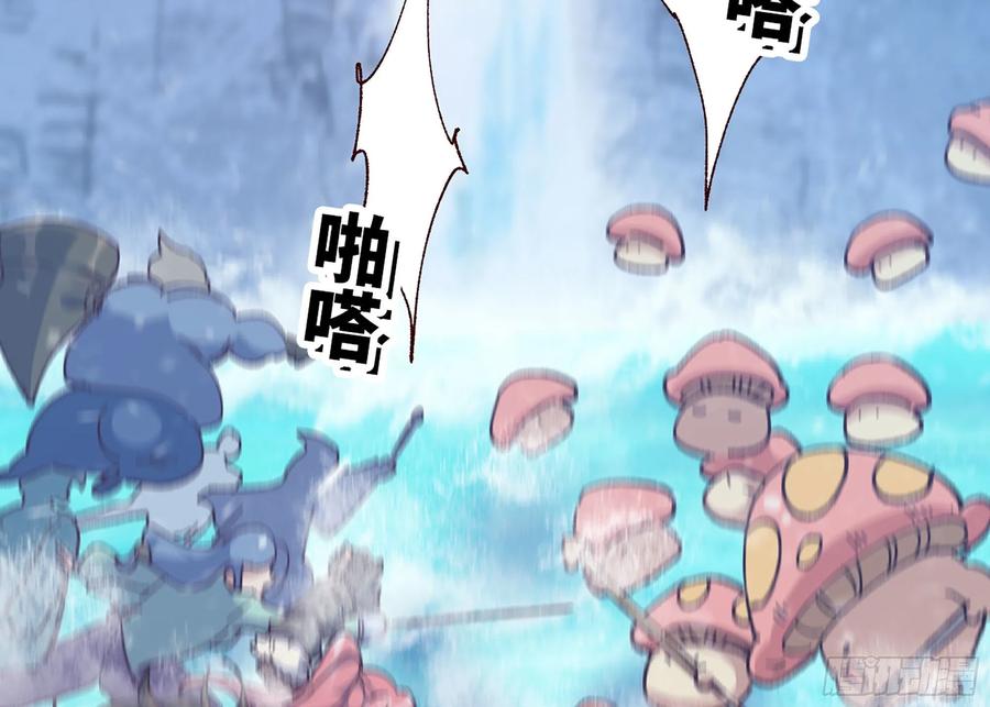 《蘑菇勇者》27- 蘑菇战场 第14页