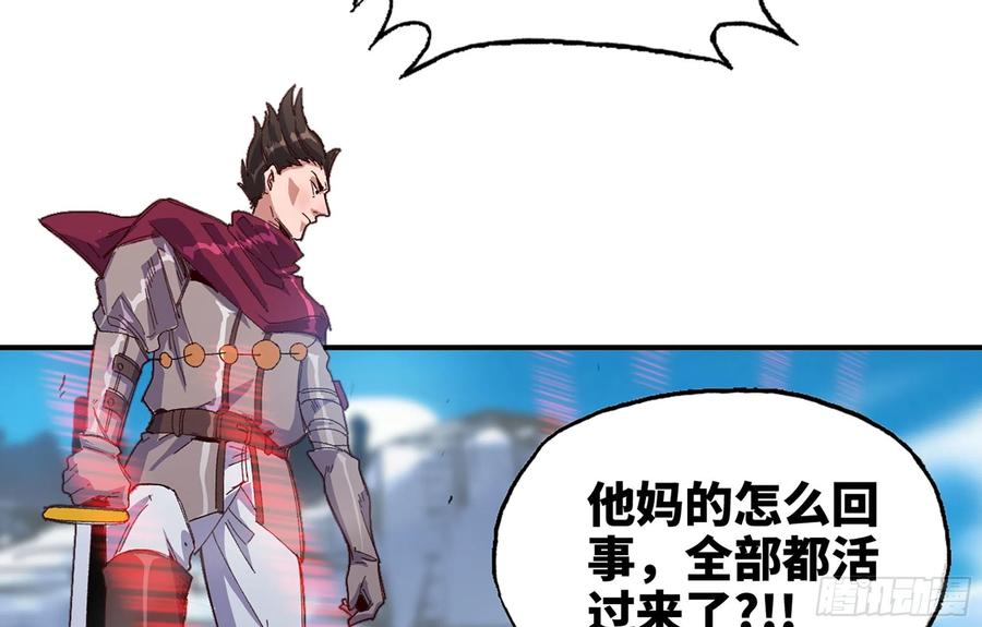 《蘑菇勇者》27- 蘑菇战场 第150页