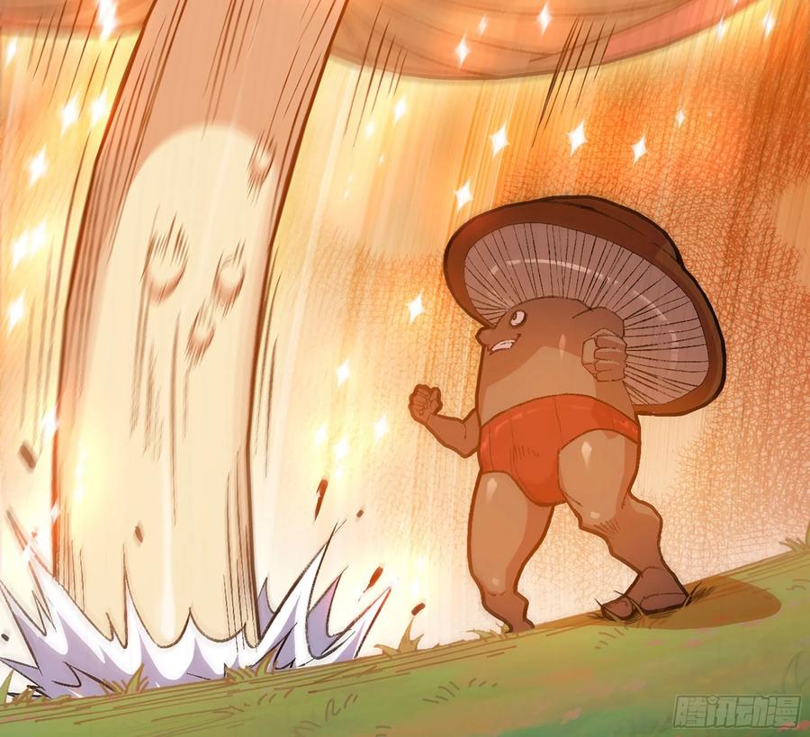 《蘑菇勇者》27- 蘑菇战场 第186页