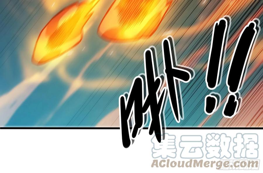 《蘑菇勇者》27- 蘑菇战场 第177页