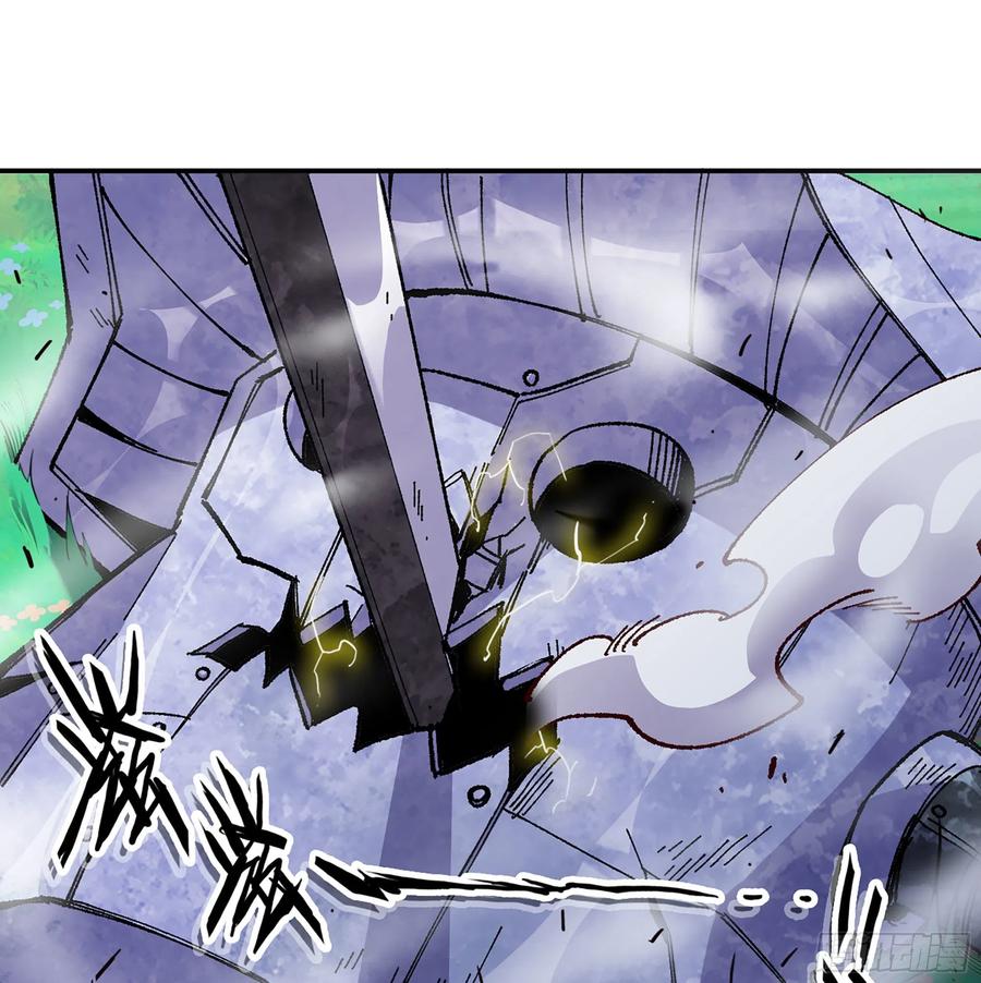 《蘑菇勇者》27- 蘑菇战场 第118页