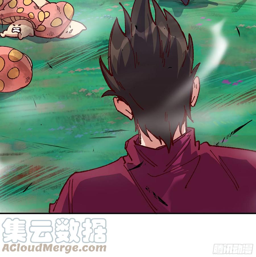 《蘑菇勇者》27- 蘑菇战场 第129页