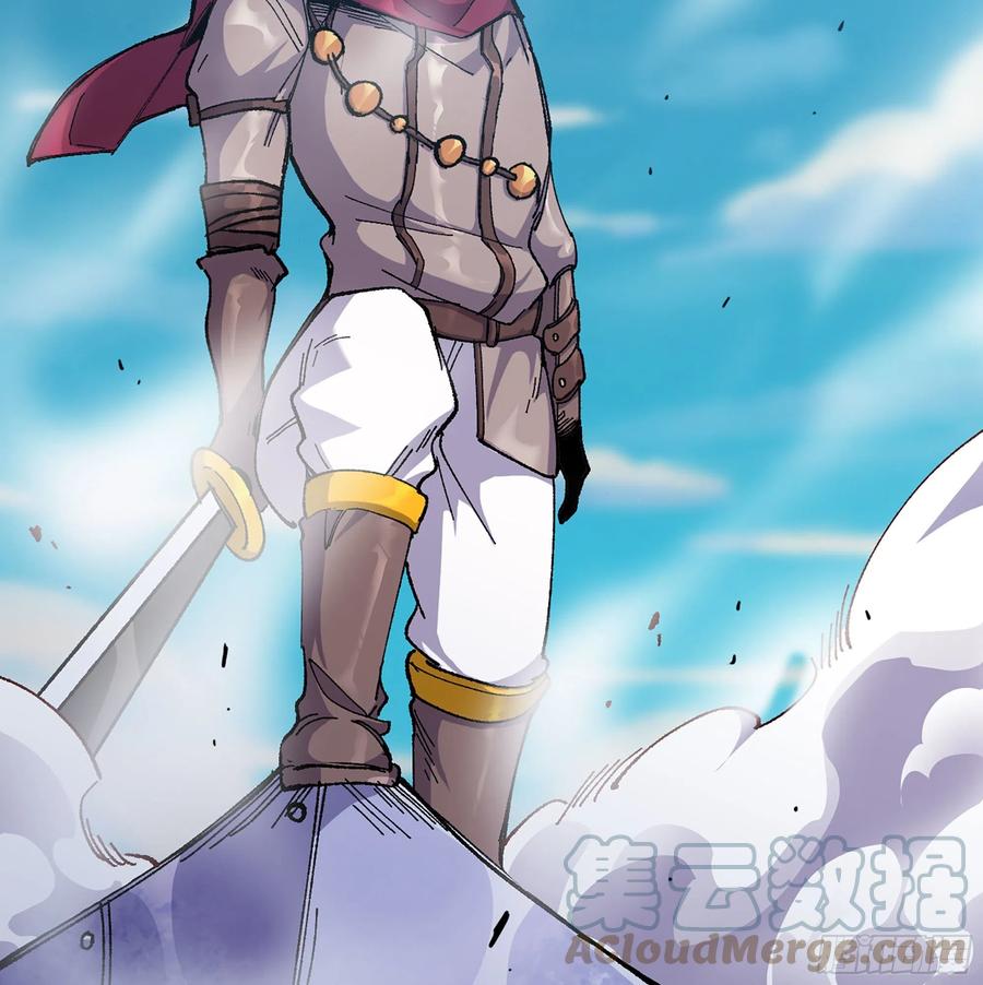 《蘑菇勇者》27- 蘑菇战场 第121页