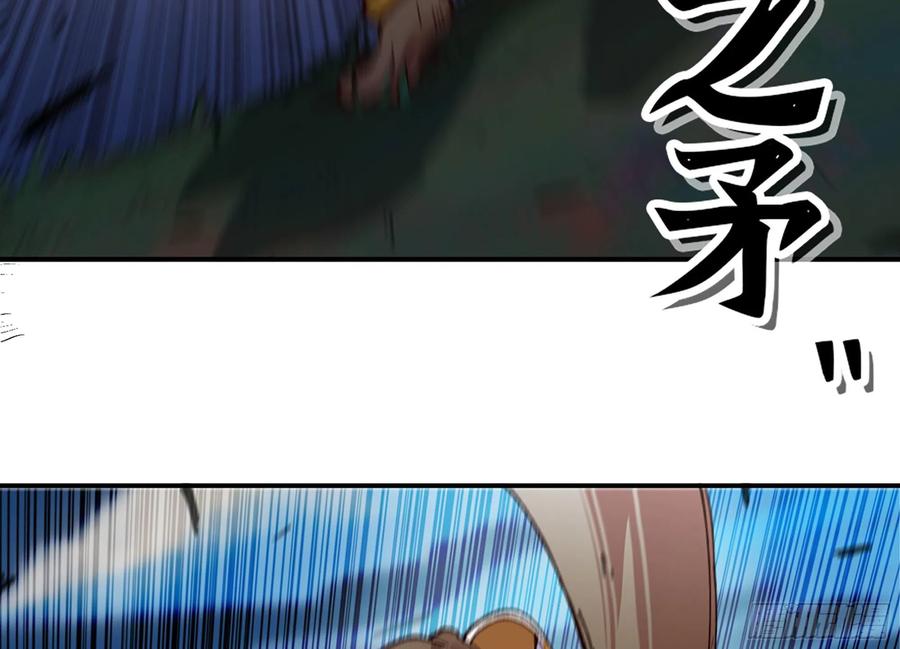 《蘑菇勇者》27- 蘑菇战场 第78页