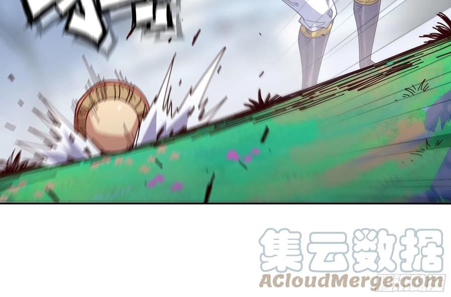 《蘑菇勇者》27- 蘑菇战场 第33页