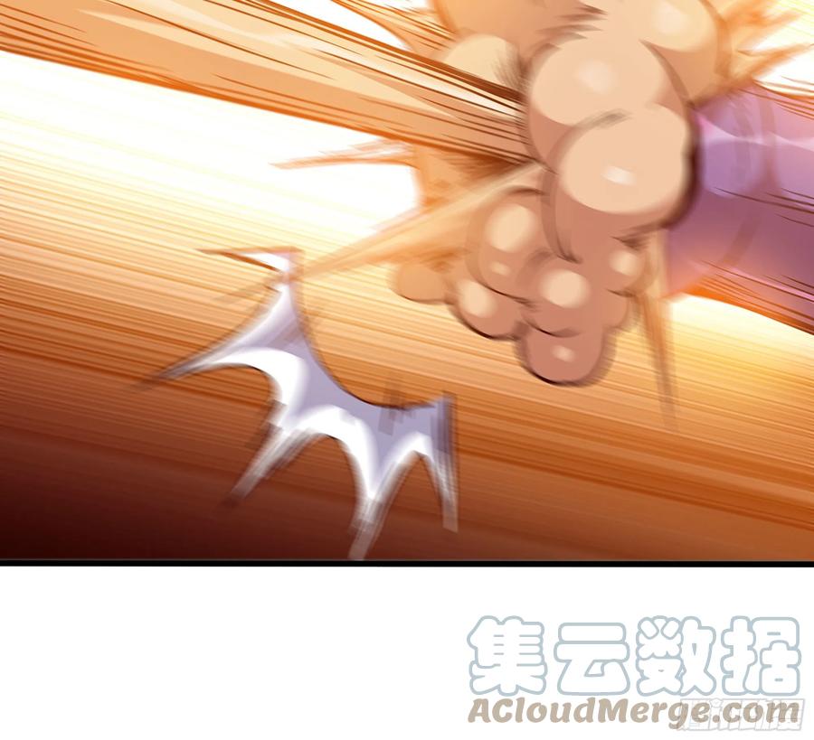 《蘑菇勇者》27- 蘑菇战场 第193页