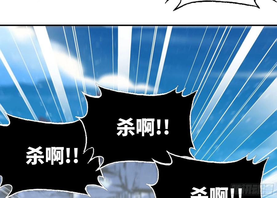 《蘑菇勇者》27- 蘑菇战场 第11页