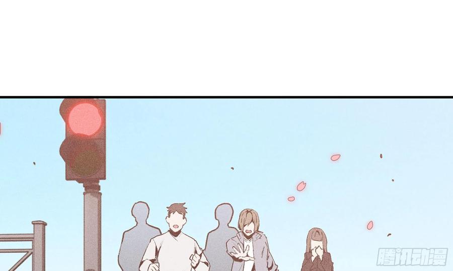 《蘑菇勇者》1- 我的人生 第170页