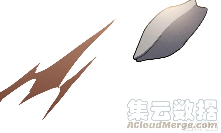 《蘑菇勇者》1- 我的人生 第193页