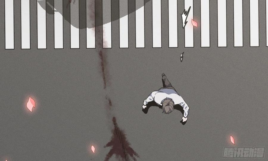 《蘑菇勇者》1- 我的人生 第198页