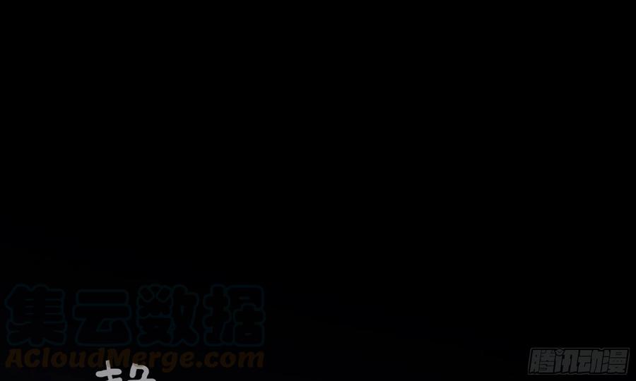 《蘑菇勇者》1- 我的人生 第53页